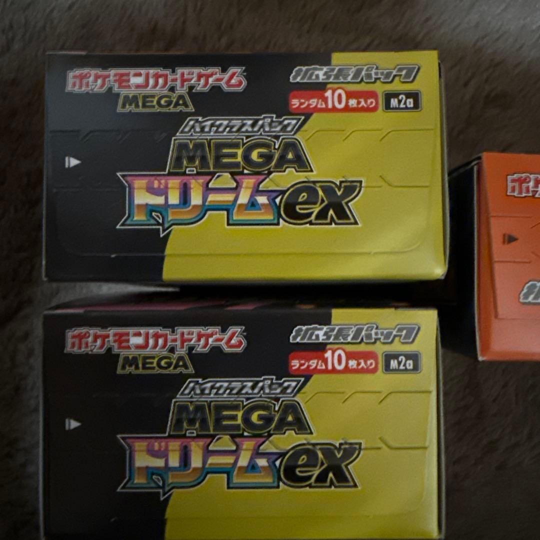 ポケモンカード MEGAドリームex とインフェルノX