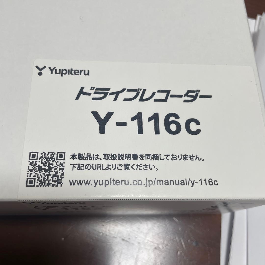 Yupiteru Y-116c ドライブレコーダー
