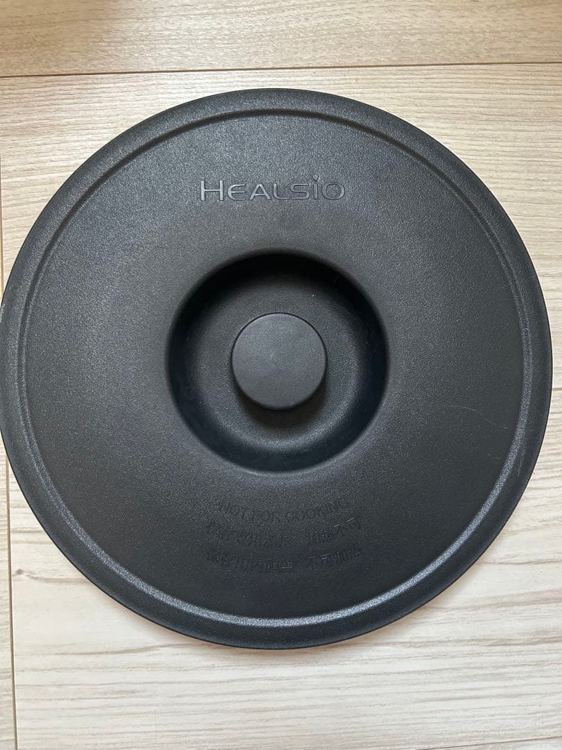 ヘルシオホットクック KN-HW24C-R