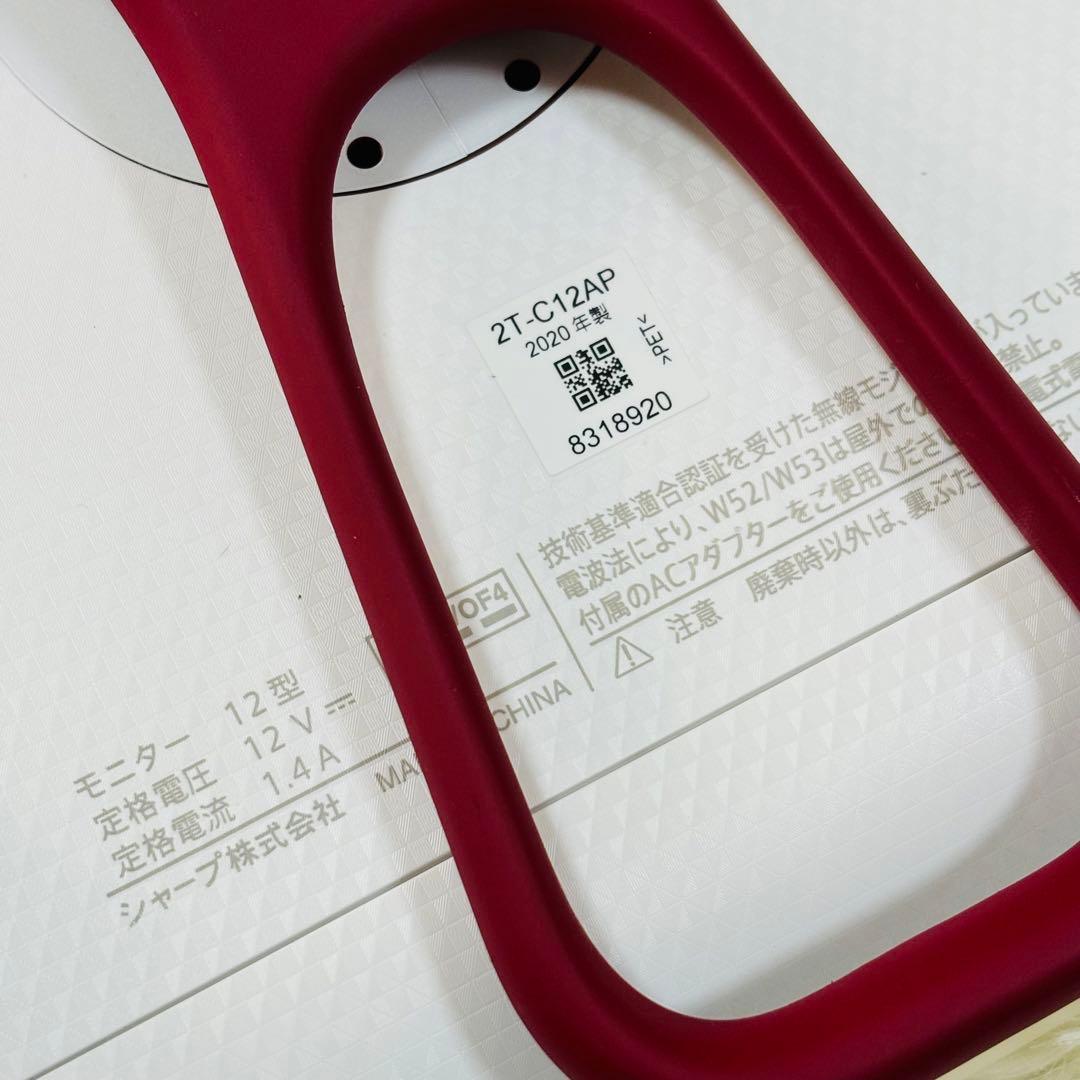 【美品】SHARP 2T-C12AP-W ポータブル液晶テレビ　2020年製