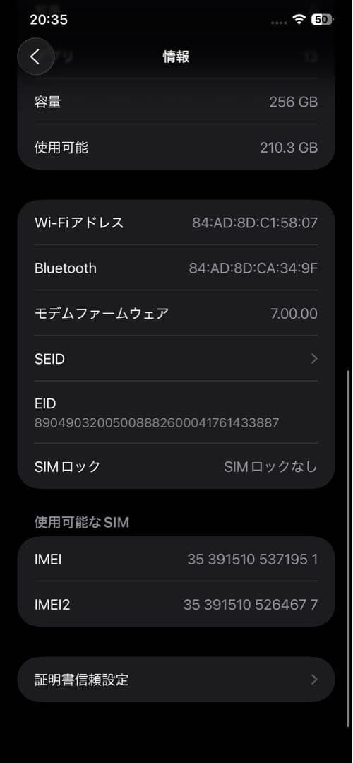 【画面割れ】 iPhone 11 promax 256GB 88%