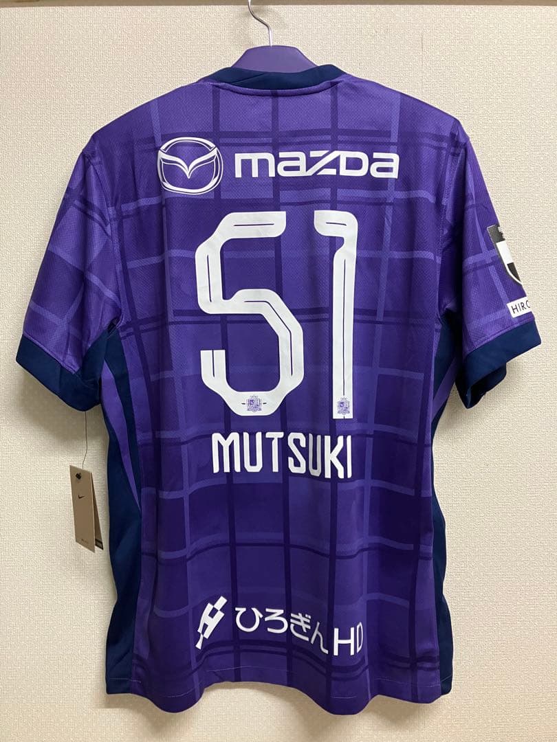 サンフレッチェ広島　2025 レプリカユニフォーム　加藤陸次樹選手