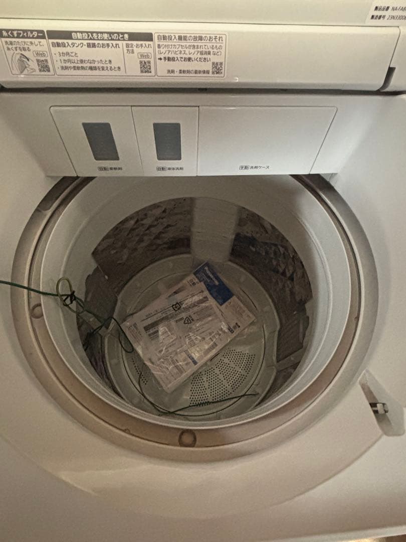 Panasonic 縦型洗濯機 本体