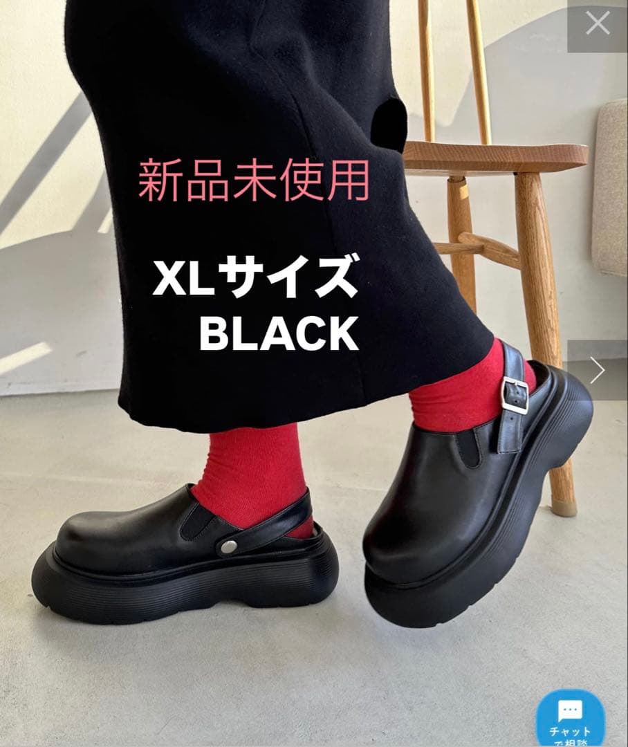 Discoat XLサイズ ブラック サボサンダル