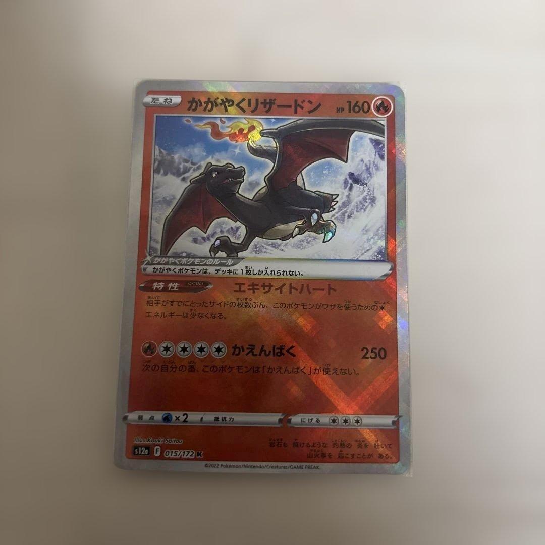 ポケモンカードゲーム ダメージカウンターケース