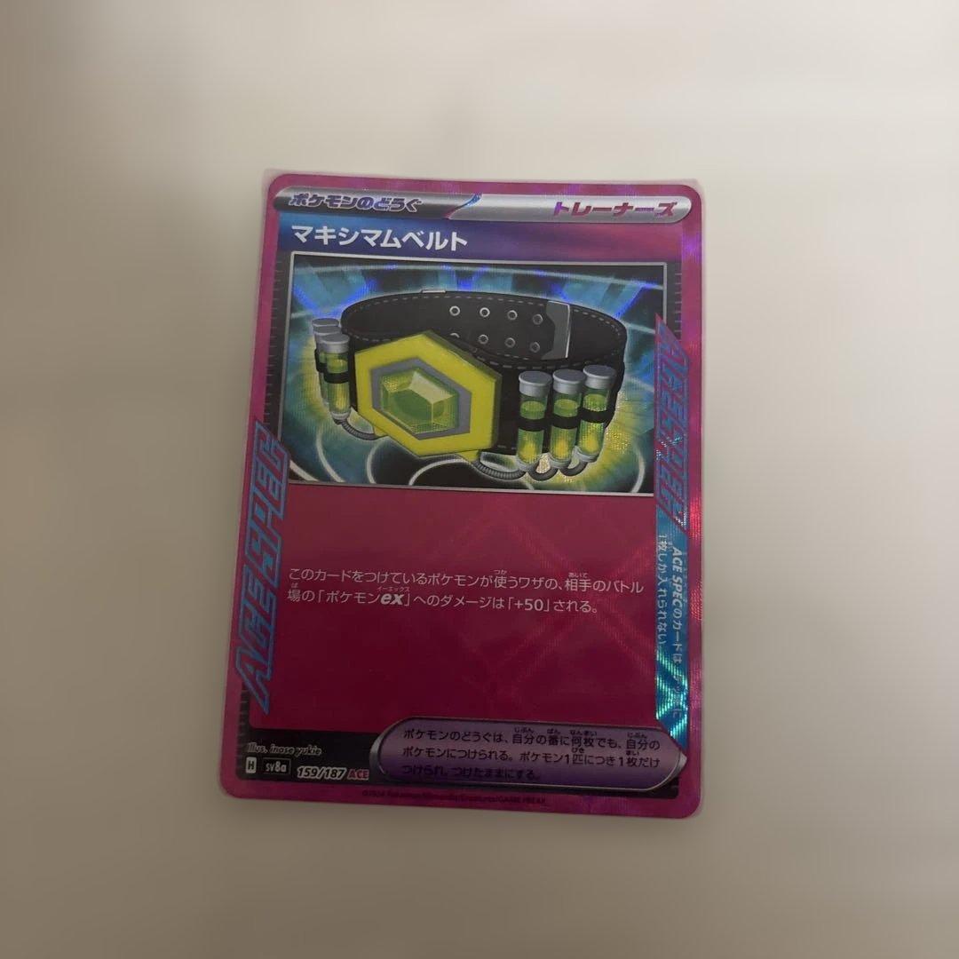 ポケモンカードゲーム ダメージカウンターケース