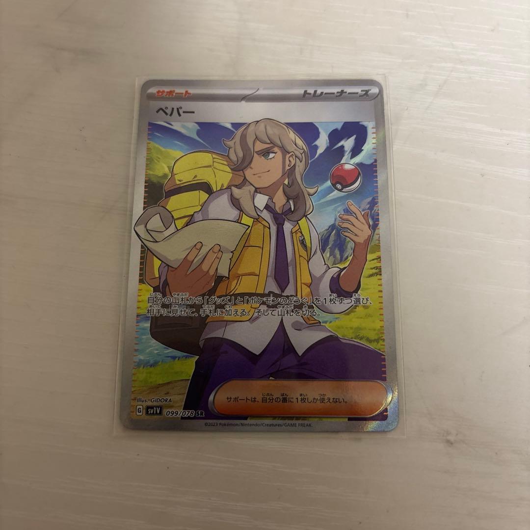 ポケモンカードゲーム ダメージカウンターケース