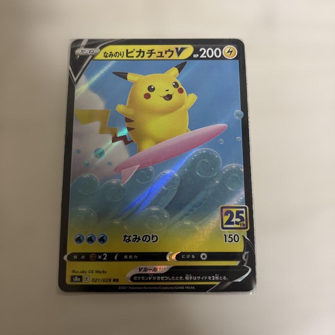 ポケモンカードゲーム ダメージカウンターケース