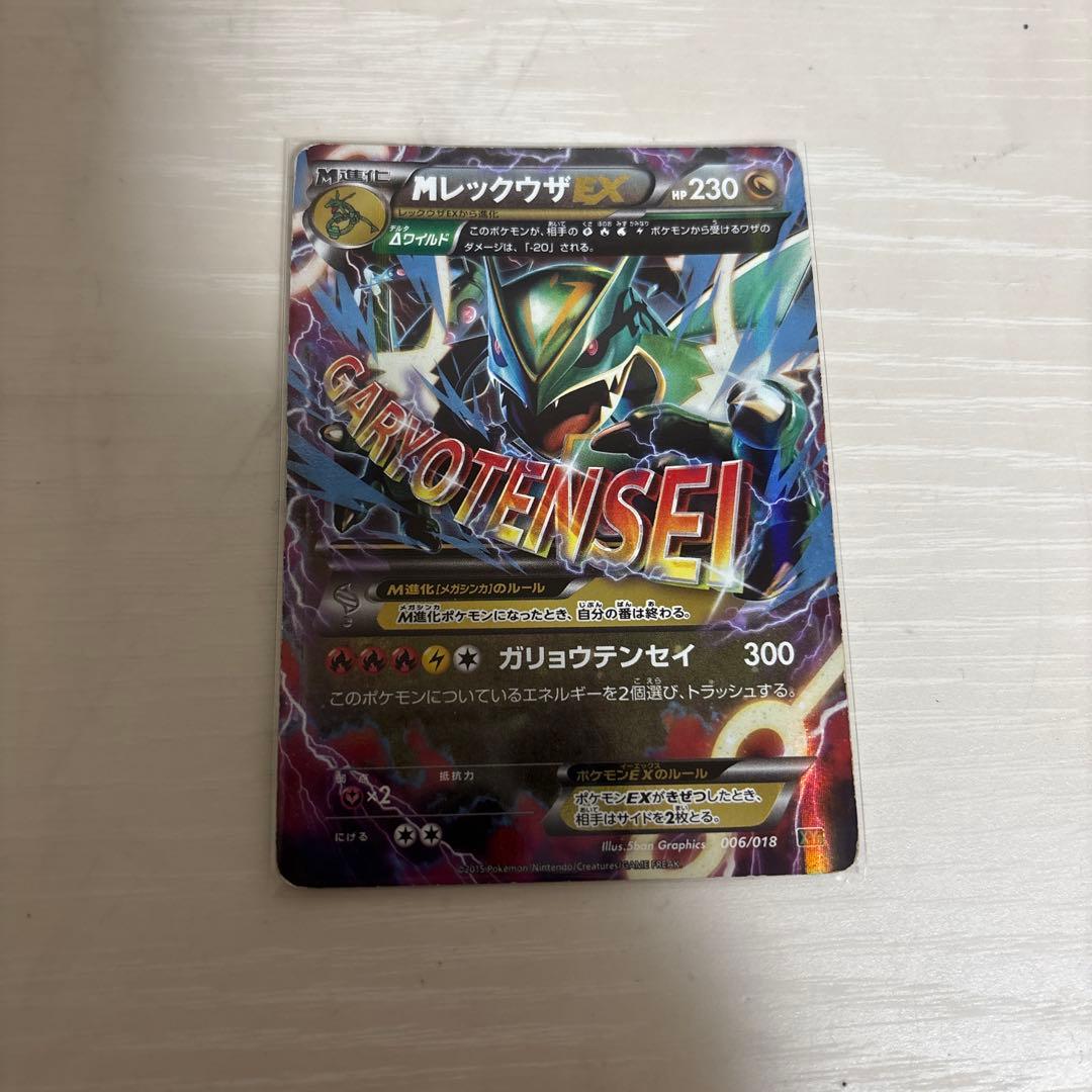 ポケモンカードゲーム ダメージカウンターケース