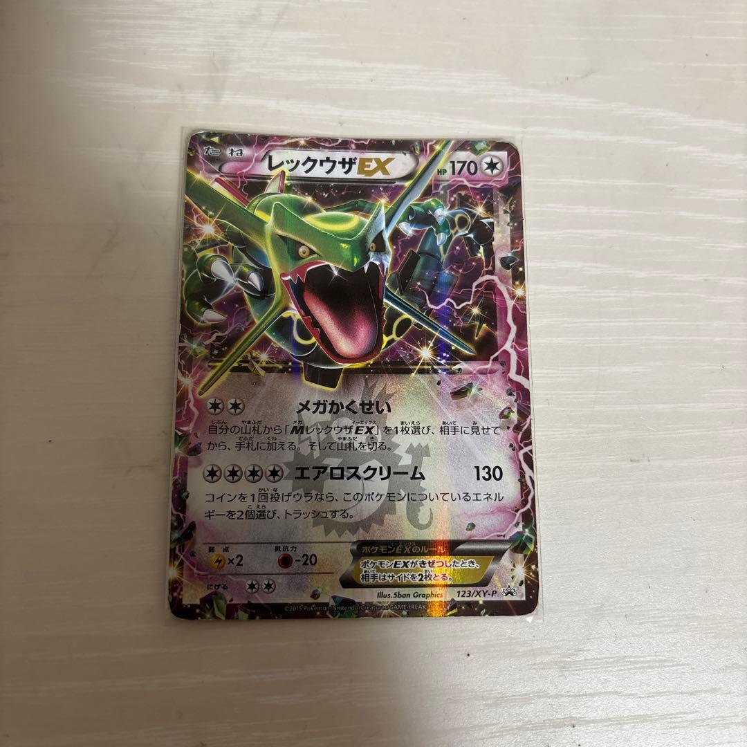 ポケモンカードゲーム ダメージカウンターケース