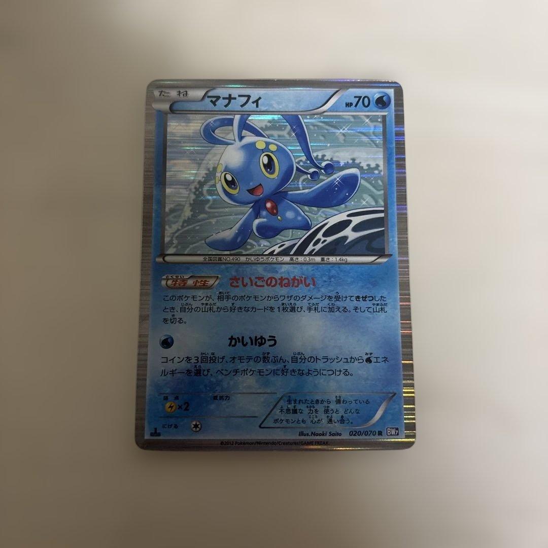 ポケモンカードゲーム ダメージカウンターケース