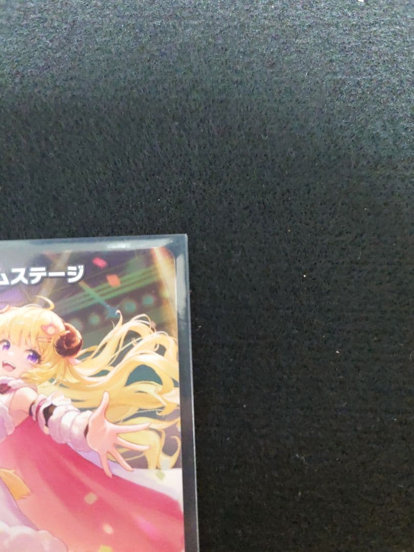 ホロカ ブルームステージ 　プロモ