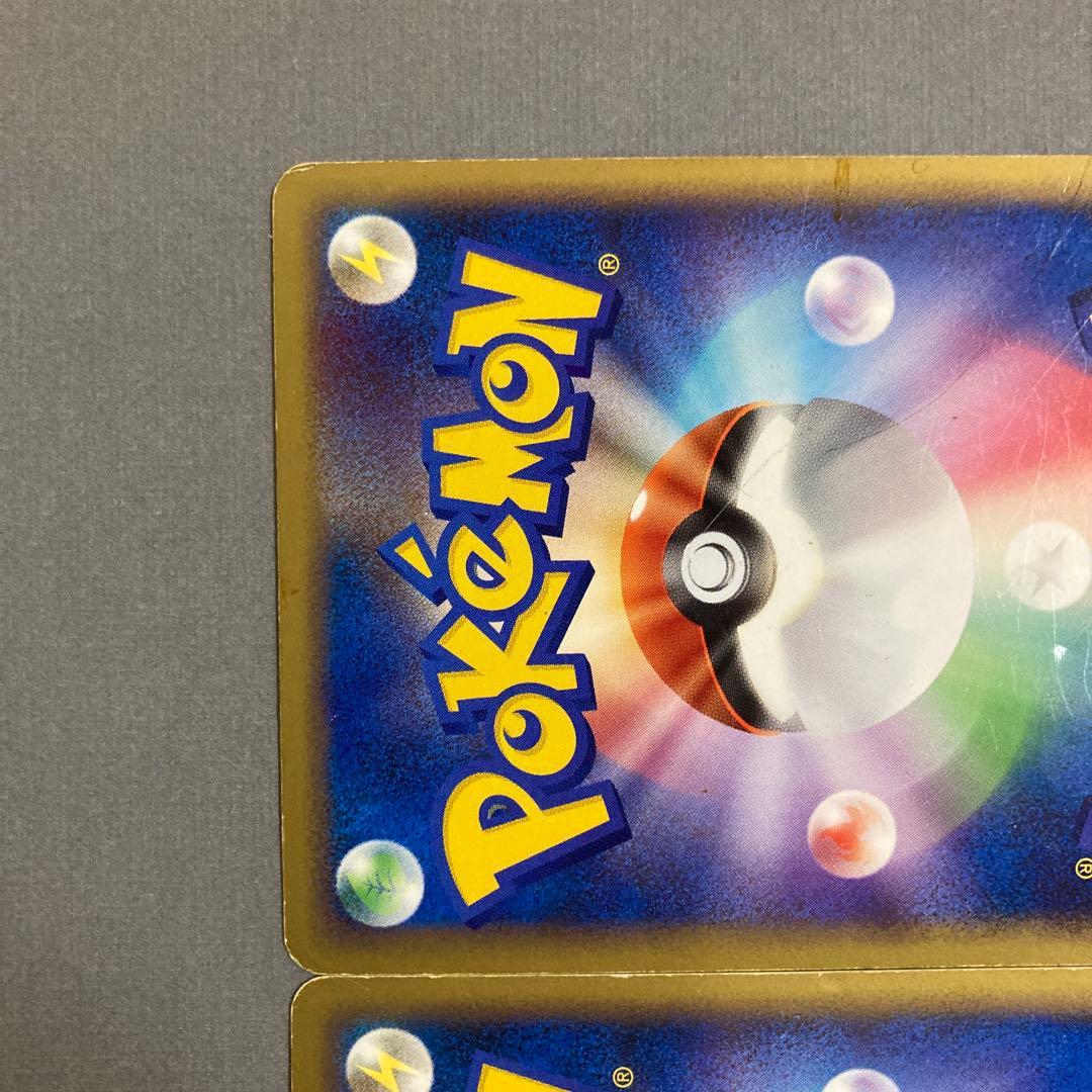 ルギアLEGEND ☆ L1 ソウルシルバーコレクション 030/070