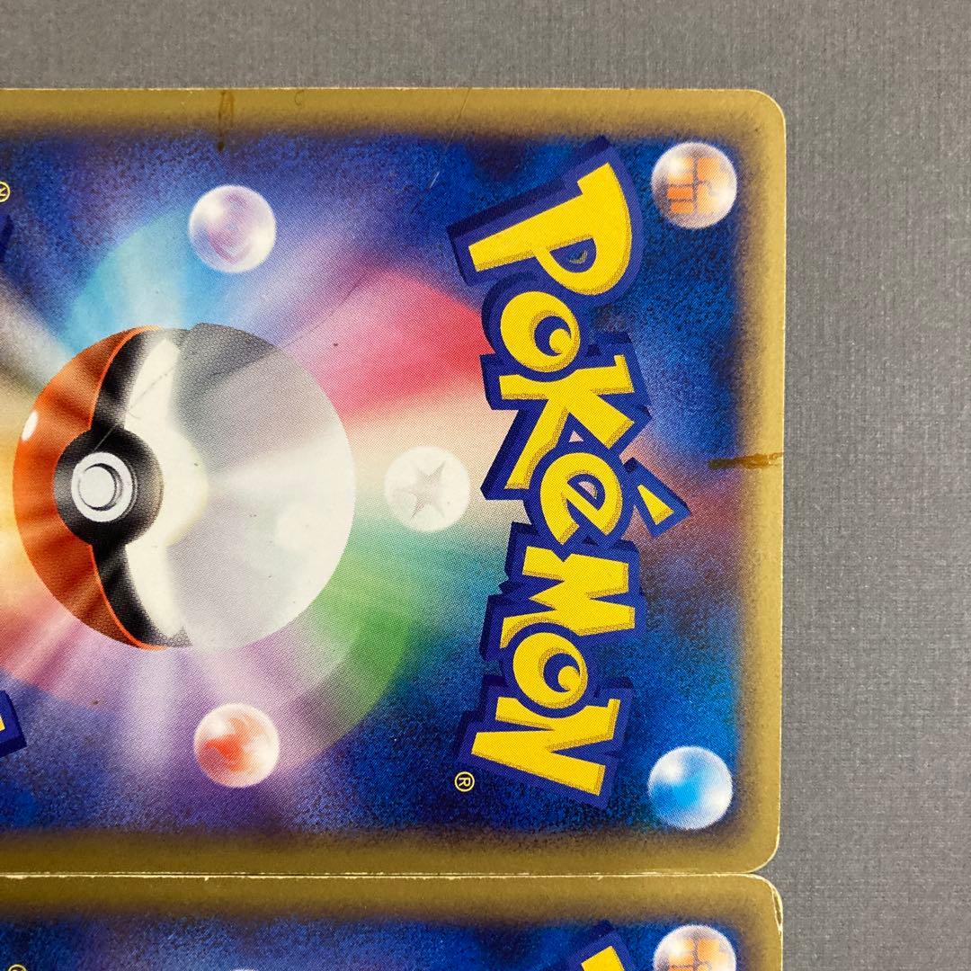 ルギアLEGEND ☆ L1 ソウルシルバーコレクション 030/070