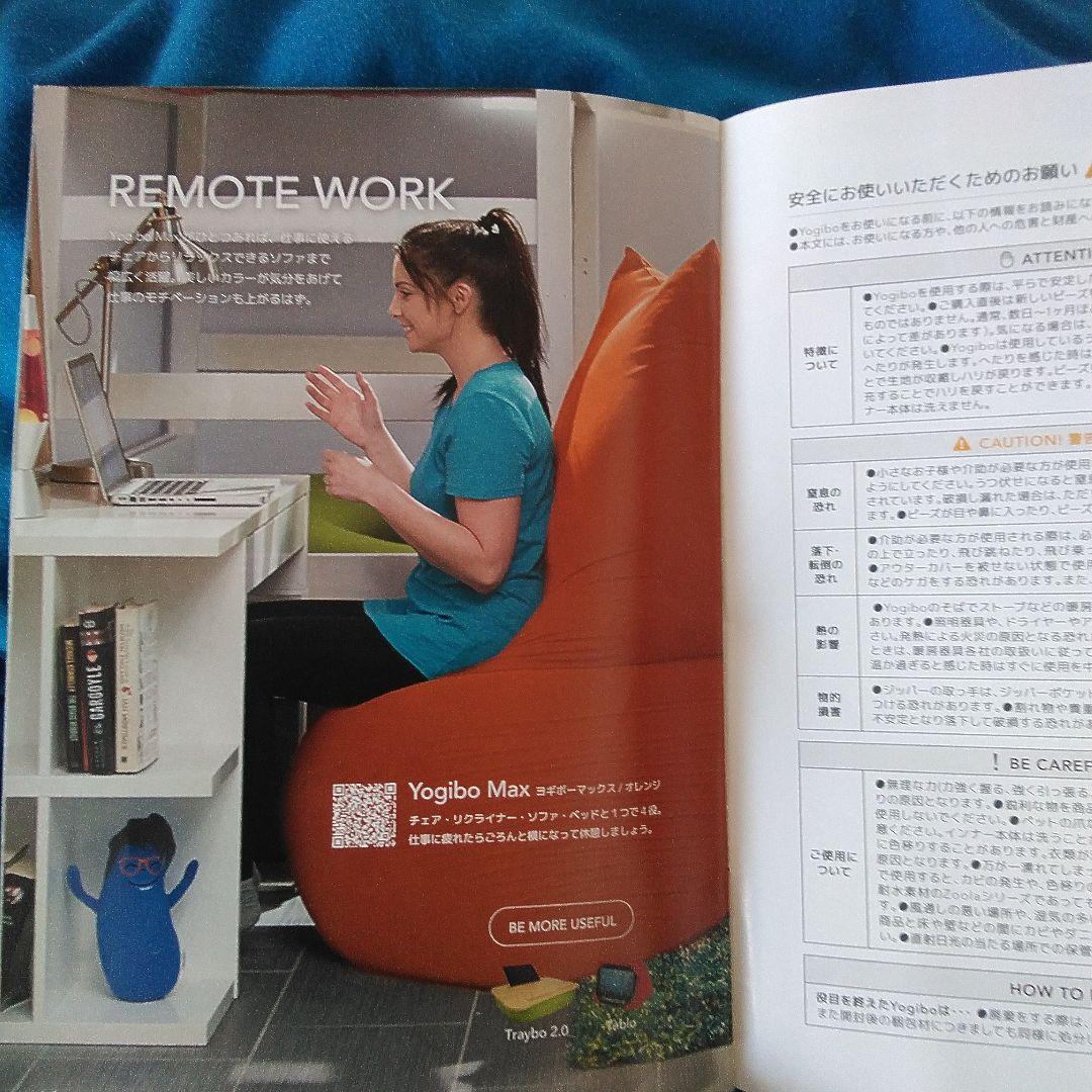 にわ　yogibo ビーズクッション Max カバー付(アクアブルー)