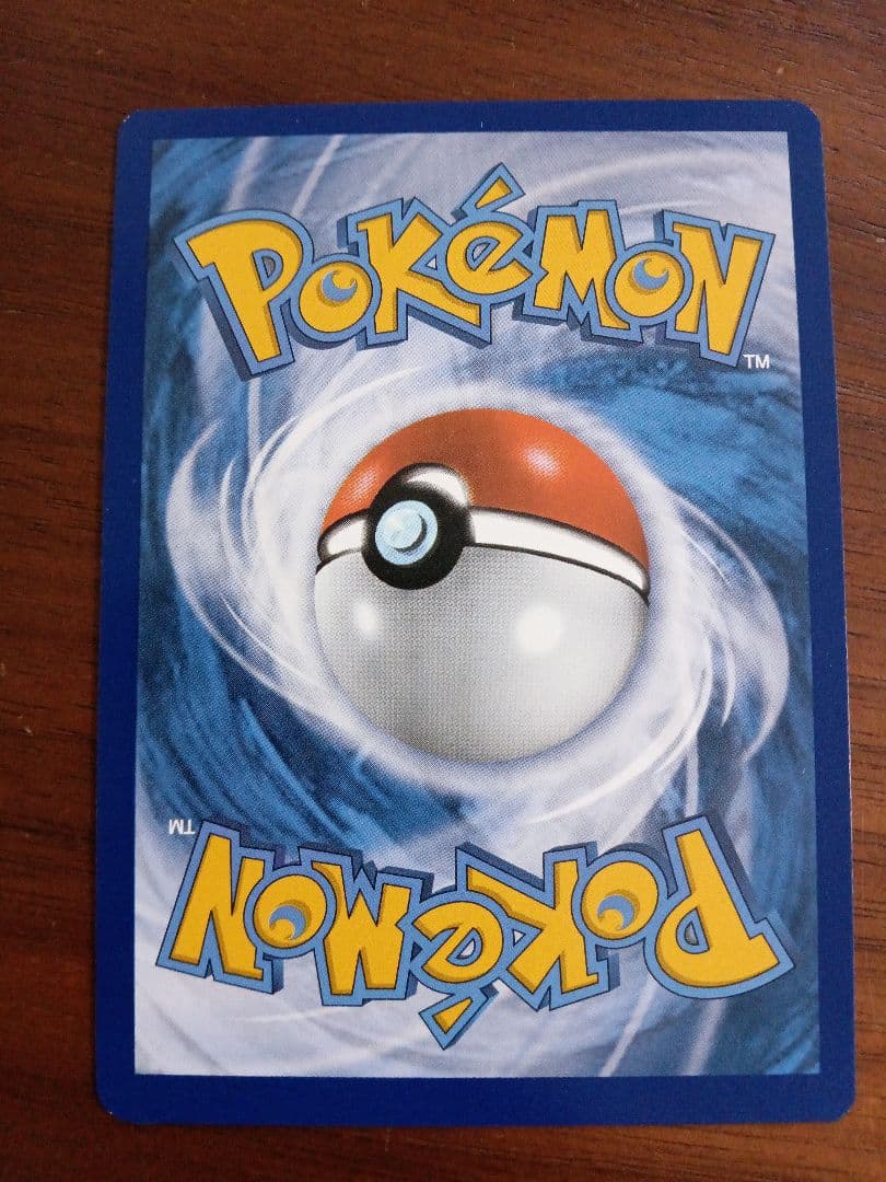 リザードンVMAX海外限定　英語版1枚