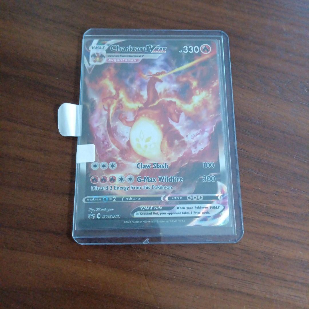 リザードンVMAX海外限定　英語版1枚