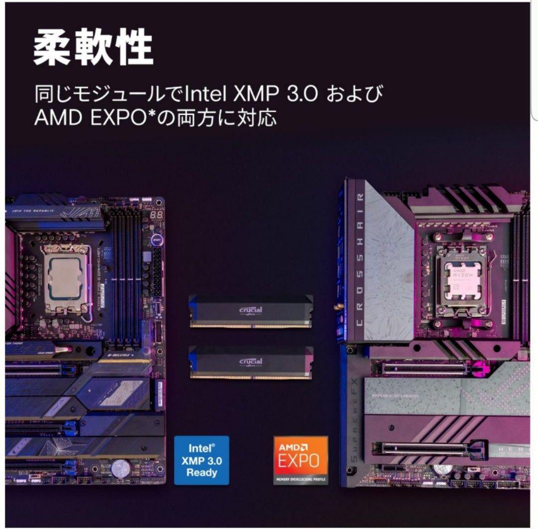 【デスクトップ用】DDR5-6400 64GB(32GB×2枚)