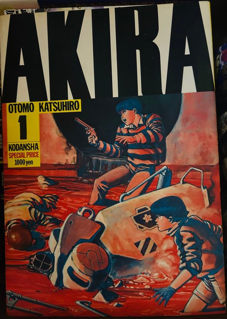 AKIRA 大友克洋 1-6巻美品　ワイド版c