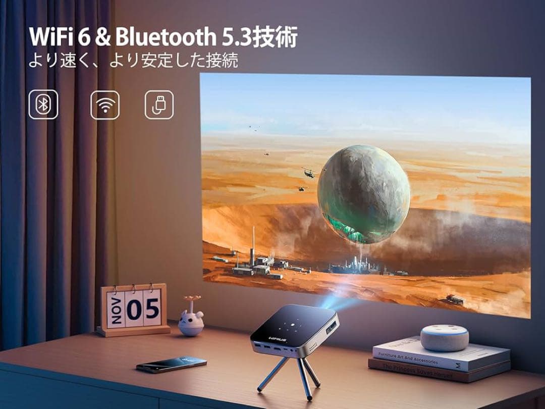 iMiUS Q3 DLP モバイルプロジェクター ポータブルプロジェクター