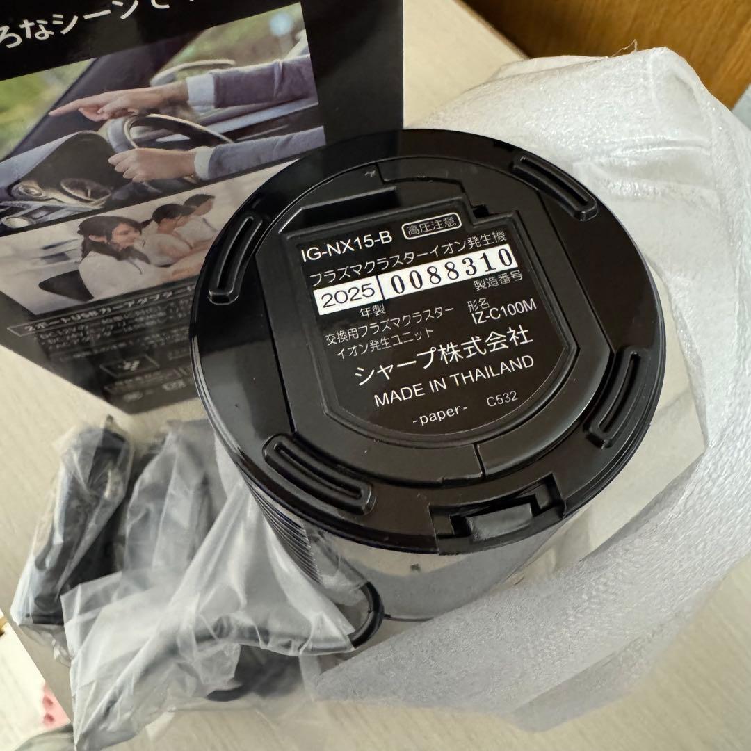 IG-NX15-B プラズマクラスター 車用 デスク用 シャープ 黒 新品
