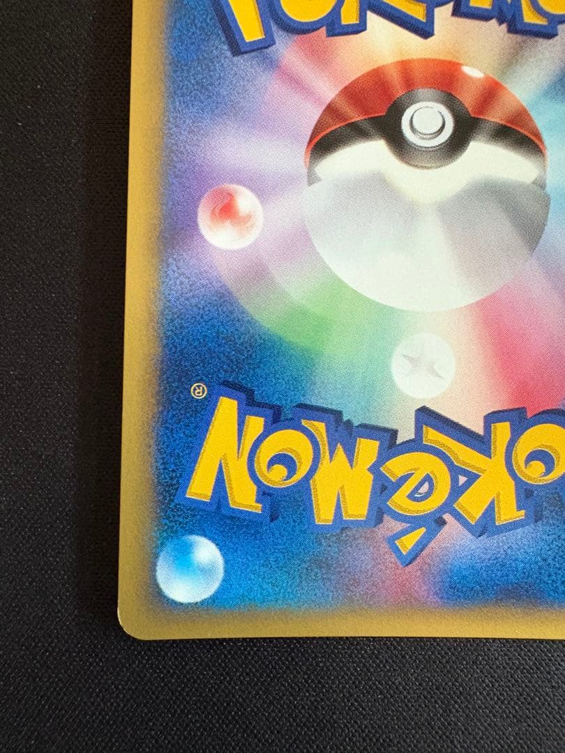 R団のハッサム PROMO P - eプロモカード 002/P VS