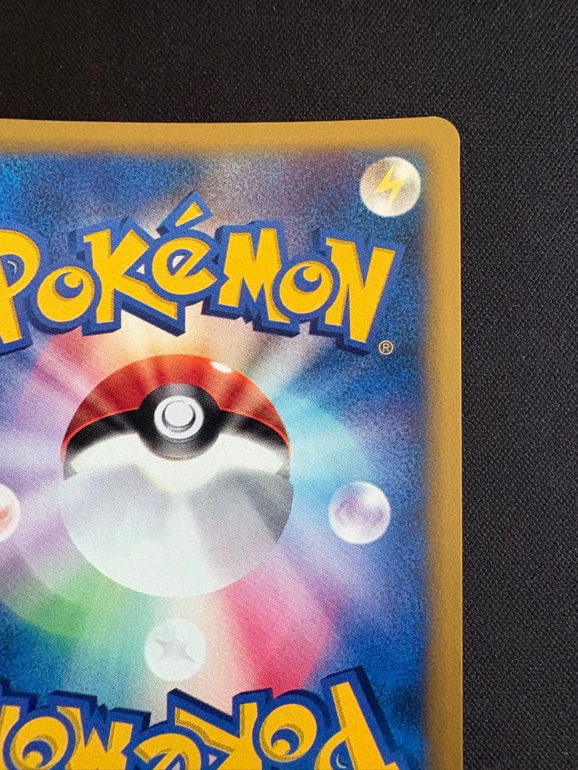 R団のハッサム PROMO P - eプロモカード 002/P VS