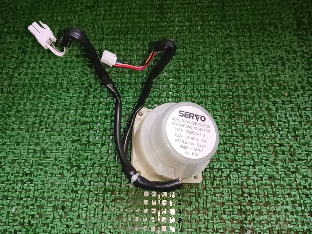 ホシザキ　業務用製氷機用アクチュエーターモーターMタイプ用　25,35,45キロ