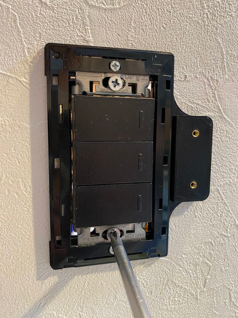 【az様】SwitchBot用マウントキット アドバンスシリーズ