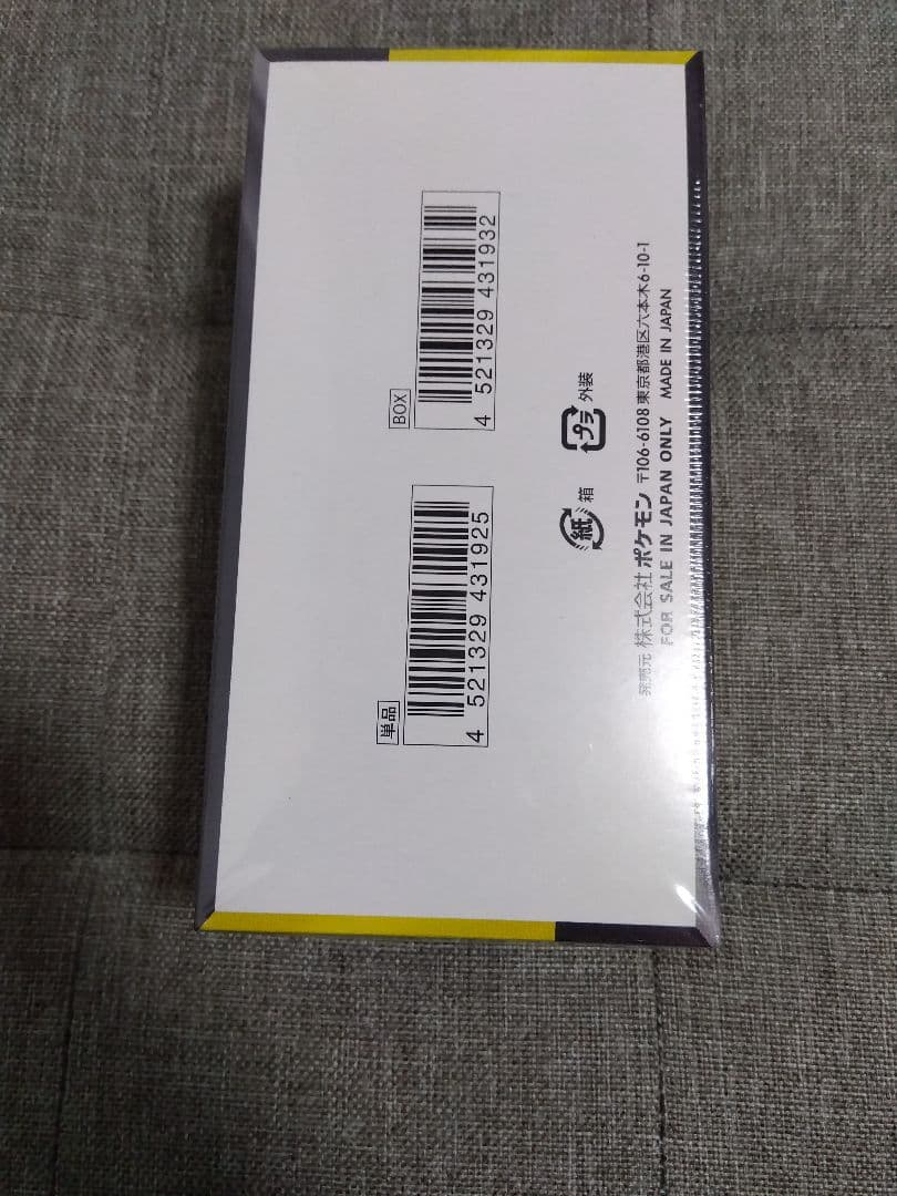 シュリンク付き 未開封　ポケモンカード　MEGAドリームex box