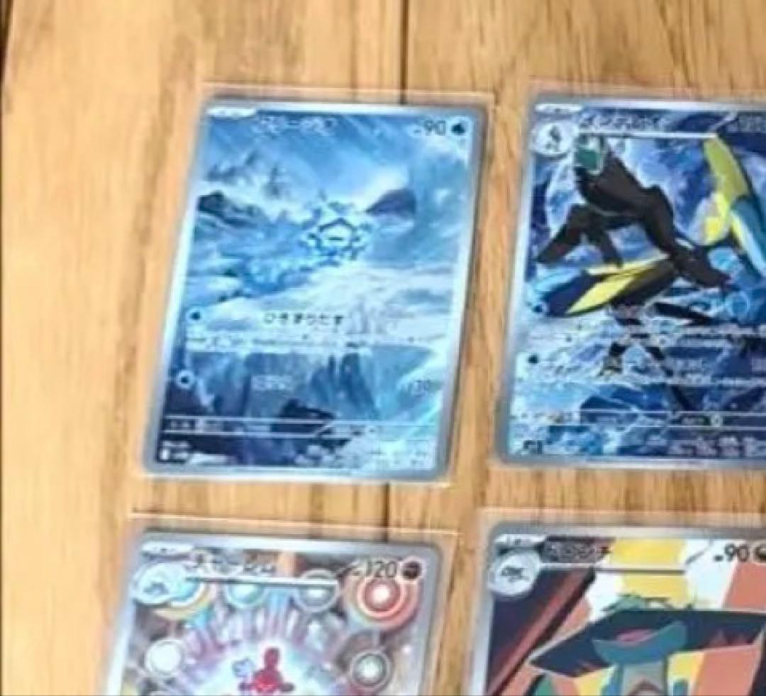 ポケモンカードARまとめ売り　20枚　フリージオなど