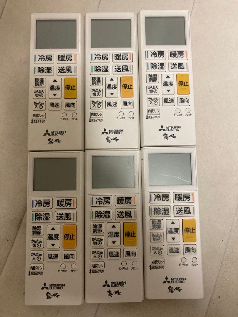 ま*み様 エアコンリモコン ACH221 6個セット