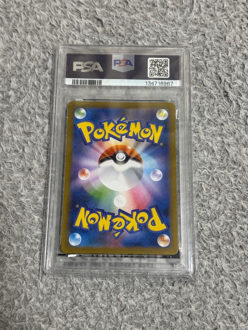 【PSA10】 フクオカのピカチュウ プロモ