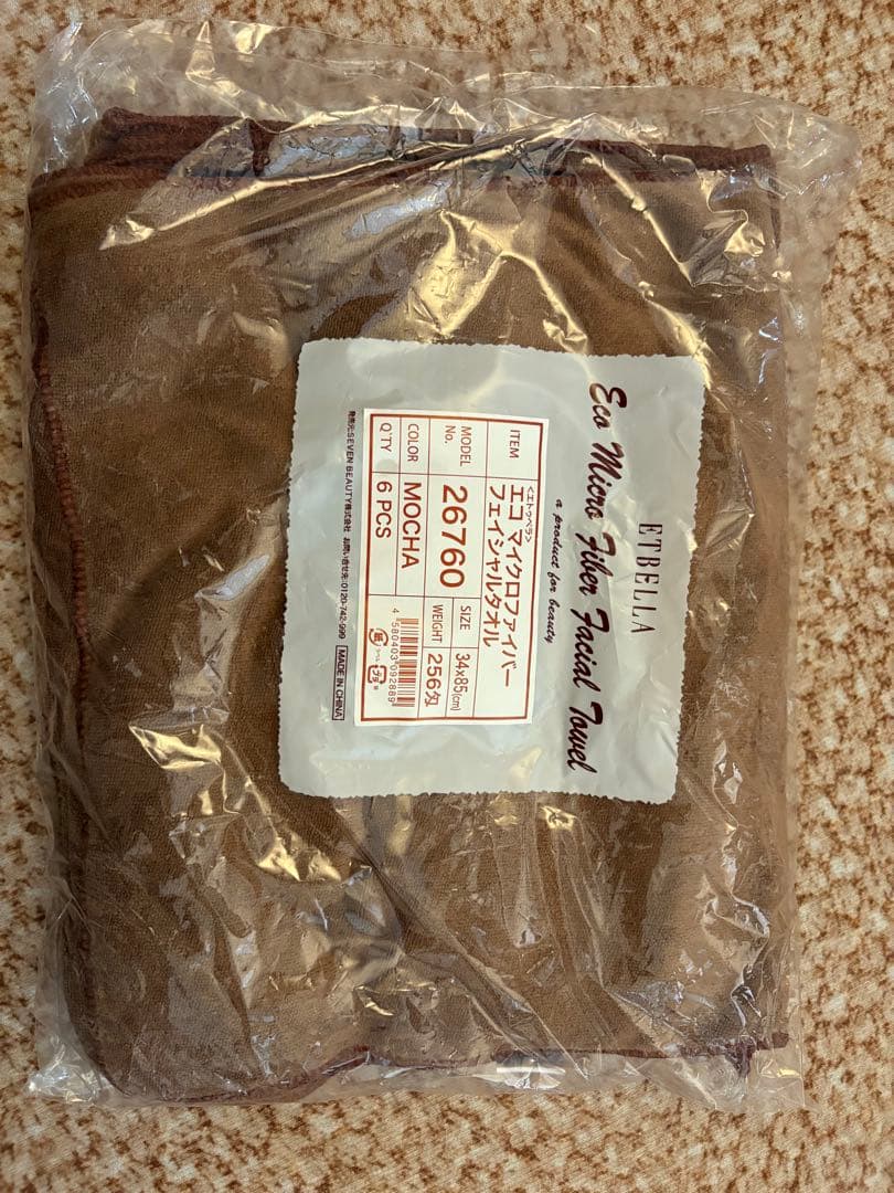 SEVEN BEAUTY 整体/マッサージベッド 折りたたみ式(タオル付き)