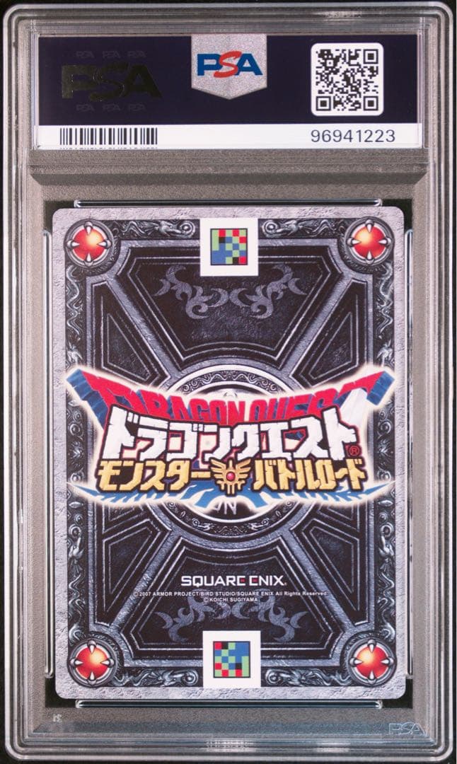 【PSA10】 ドラゴンクエストバトルロード メタルキング