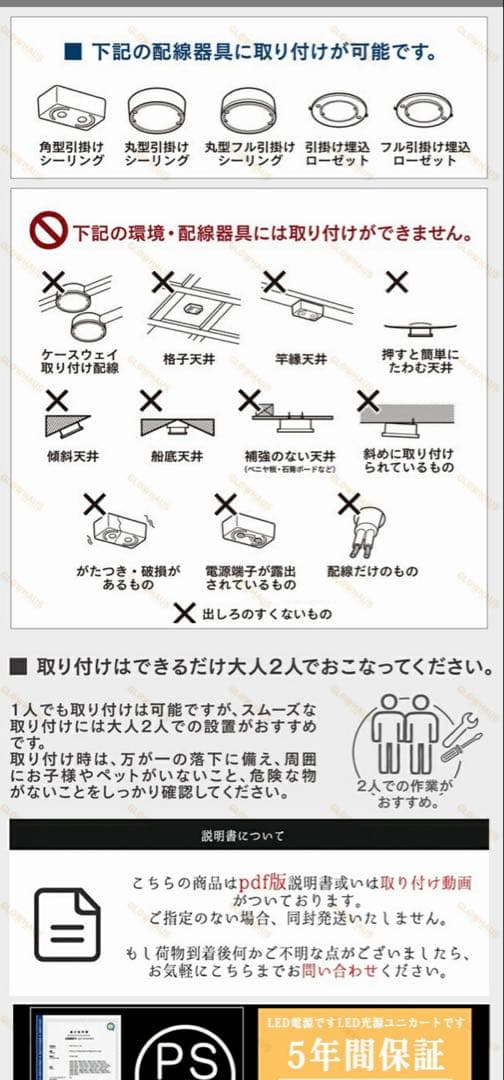 arakaki2018【新品・未開封】シーリングファン ホワイト