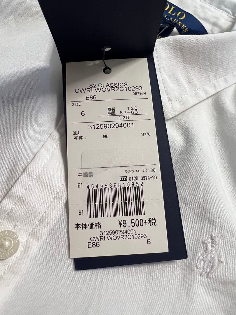 ラルフローレン　シャツ　キッズ　120