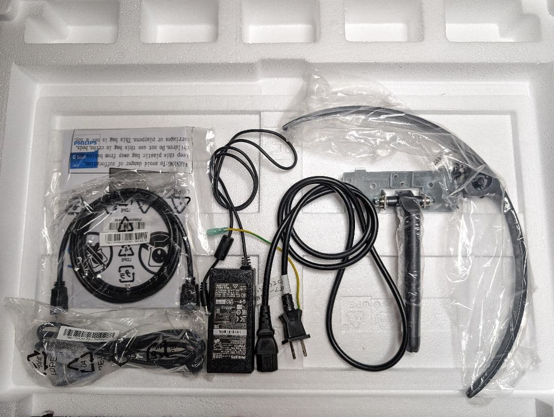 PHILIPS 271E9/11 E Line 27インチ モニター フルHD