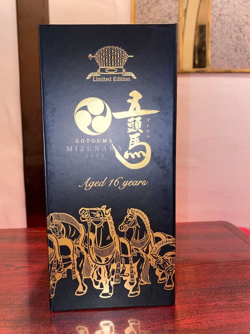 【限定酒】五頭馬ミズナラ 16年 700ml【お得情報有り】