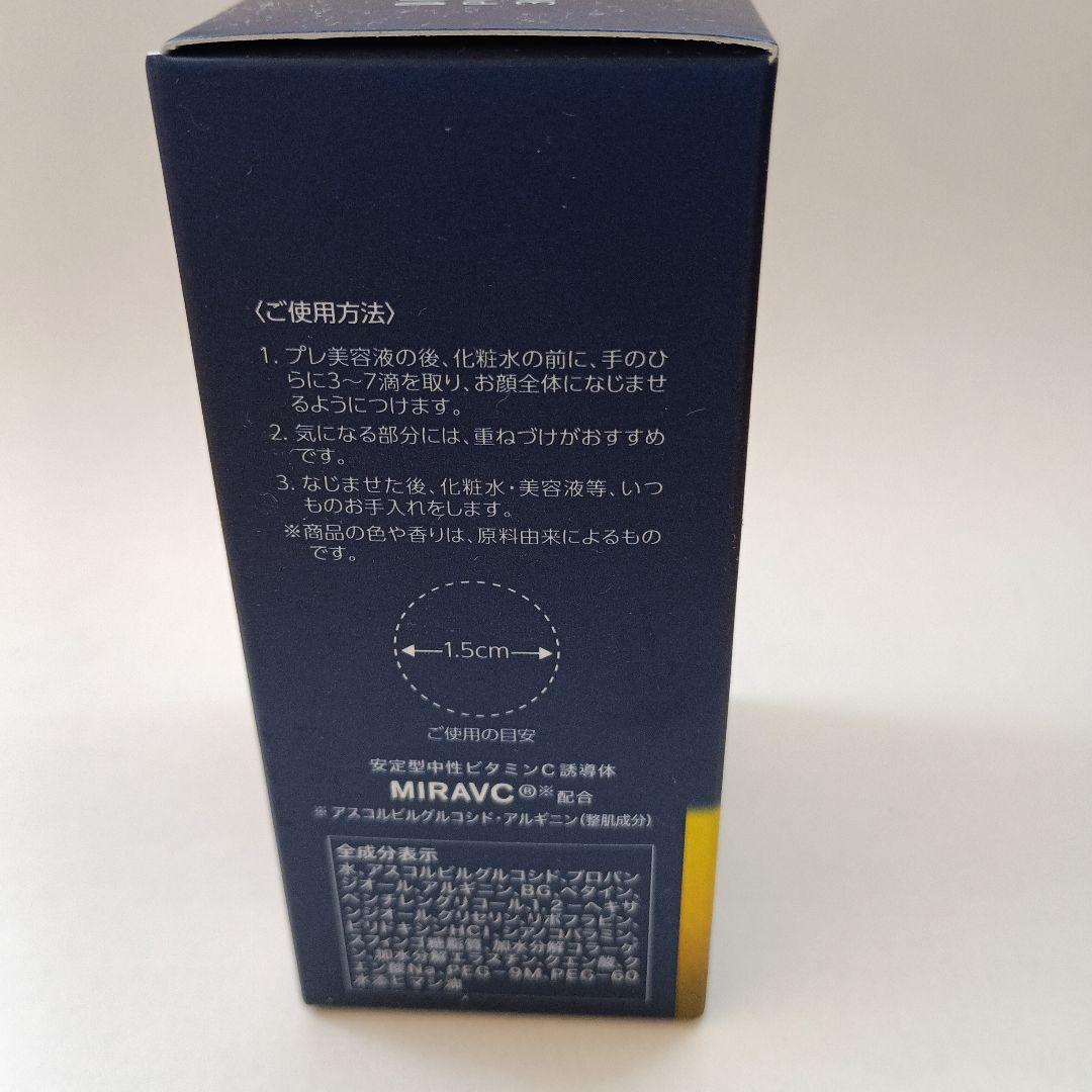 ダイアナ　ピュアドロップエッセンス30