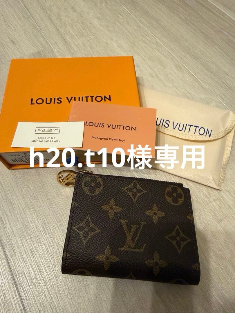 LOUIS VUITTON ノベルティお財布