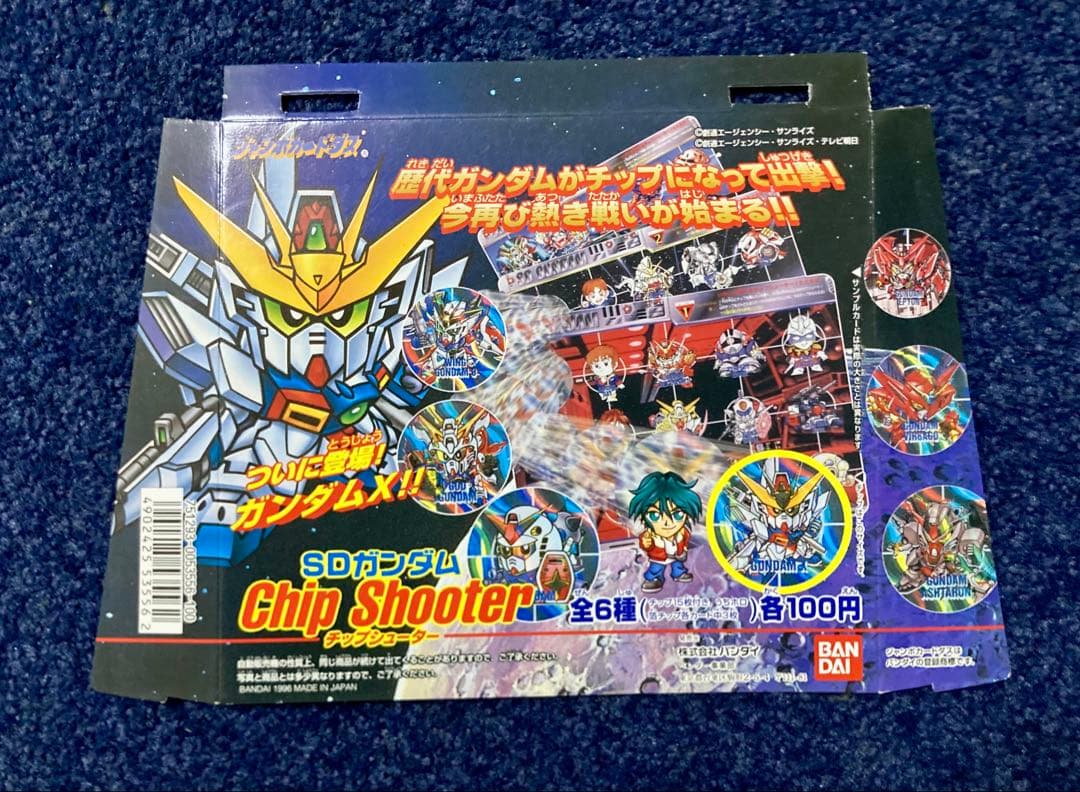 SDガンダム ジャンボカードダス チップシューター 筐体台紙