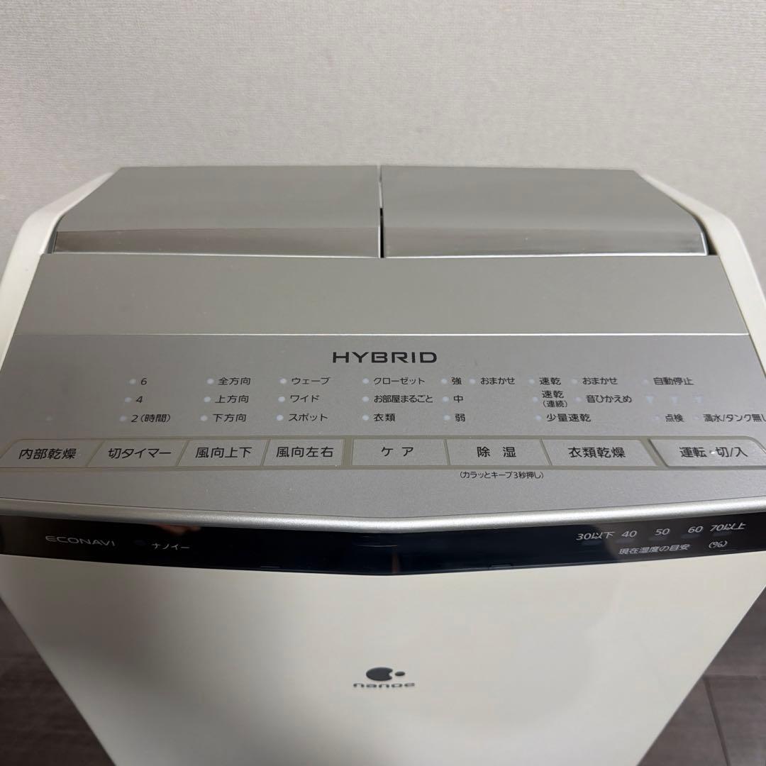 Panasonic衣類乾燥除湿機 F-YHPX200