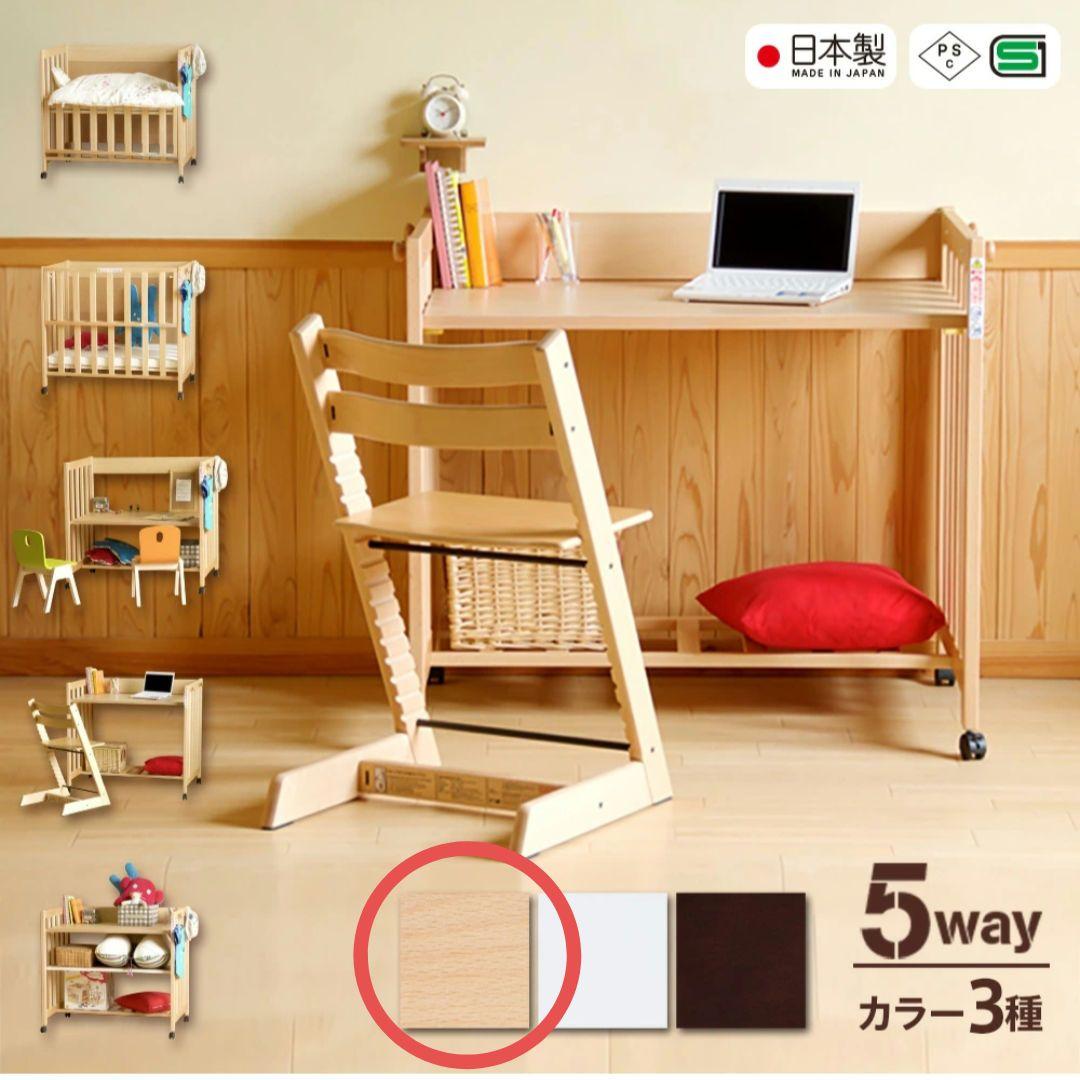 木製ミニベビーベッド キャスター付き　石崎家具