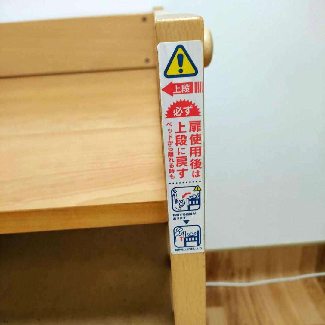 木製ミニベビーベッド キャスター付き　石崎家具