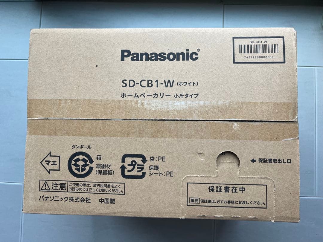 Panasonic SD-CB1-W ホームベーカリー