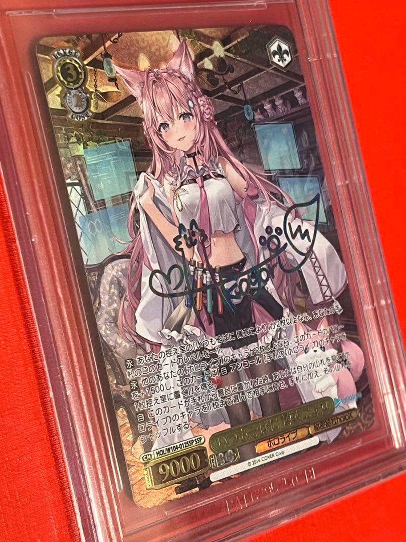 BGS10　いつもそばに　博衣こより ヴァイスシュバルツ