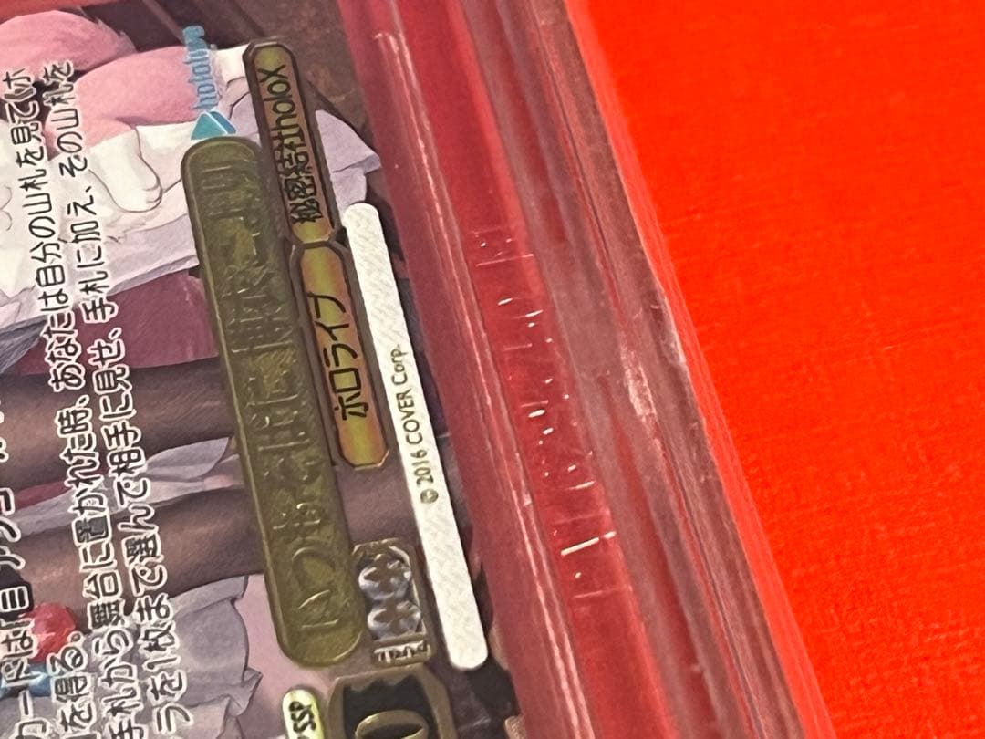 BGS10　いつもそばに　博衣こより ヴァイスシュバルツ