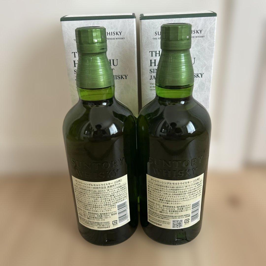 白州シングルモルトウイスキー 700ml 100周年記念と通常商品　２本