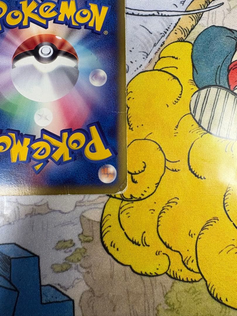 ヒトカゲ マクドナルドオリジナル ミニマム★パック 004/018